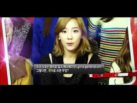 Girls' Generation (SNSD) -- 100 Million Quiz Show [ 111201 ]