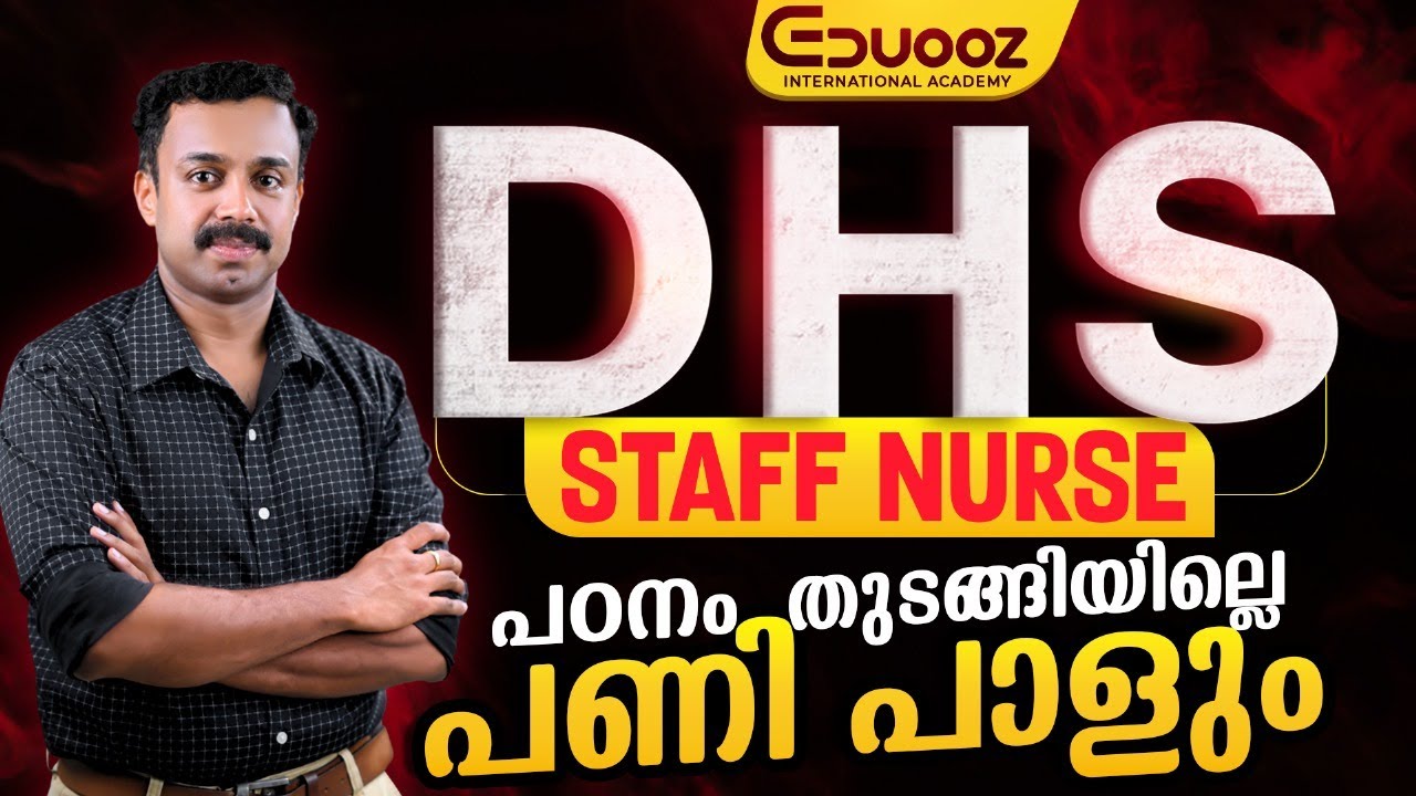 DHS Staff Nurse Exam Preparation 2025