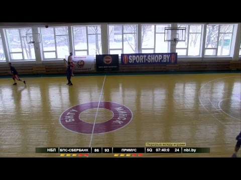 04.03.2018.            БПС-Сбербанк vs. ПРИМУС. Регулярка. 4-й Дивизион. 12 сезон