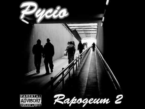 Pycio - Mam takie dni