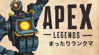 まったりランクを回すinプラチナ（apex legend ）
