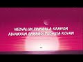 Thenmozhi Song Lyrics Thiruchitrambalam MovieSong AnirudhRavichander Dhanush Santhosh Narayanan