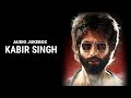 FULL ALBUM: Kabir Singh | Shahid Kapoor, Kiara Advani | Sandeep Reddy Vanga | Audio Jukebox