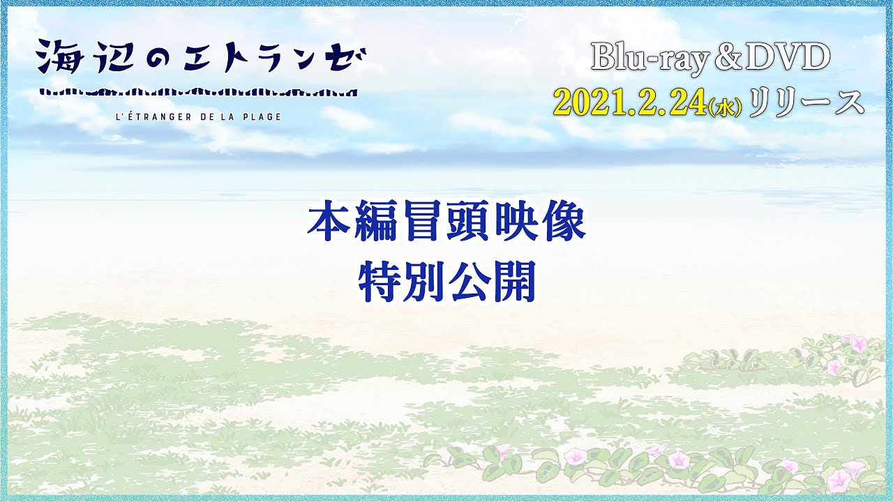 YouTube動画サムネイル