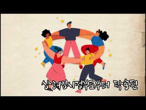 [단체부 장려상] 애국지사 김영호