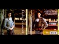 Pedro Fernandez - Estaba Escrito