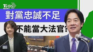 [問卦] 1/11遊行 北檢工作要cosplay什麼才夠專