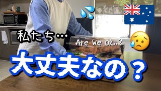 私たちの家計も圧迫！オーストラリアの現状が深刻すぎる…😥
