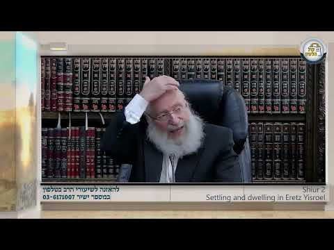 Settling and Dwelling in Eretz Yisroel | Shiur #2 by Rav Asher Weiss Shlit"a