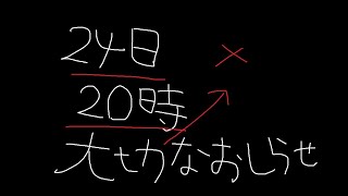 [Vtub] 天神子兎音 不是引退的重大告知
