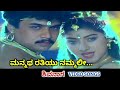 Manmatha Rathiyu Shivanaga HD Video Arjun Sarja Malashri SPB K S Chithra