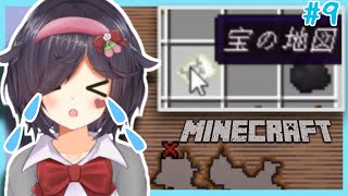 宝の地図あったもん！嘘じゃないもん！初めてのマイクラ【Vtuber】