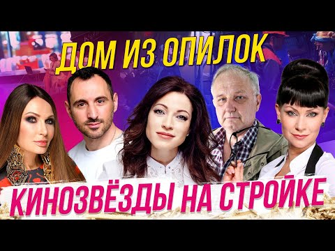 Первая помощь с Анфисой Чеховой / Умные системы и дома | Стрим ОТС LIVE — 14 февраля