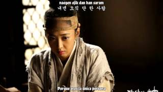 Luna (f(x)) – Only You (Sub. español - Hangul - Rom) (The Merchant: Gaekju 2015 OST)