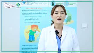 Томуу, томуу төст өвчний дэгдэлт