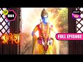 क्या है श्री कृष्ण का पुंडलिक को दर्शन