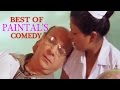 Paintal - Best Hindi Comedy Scenes