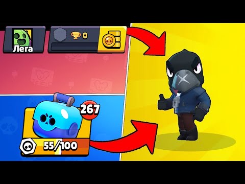Я В ШОКЕ! ВЫБИЛ ЛЕГУ СРАЗУ ПОСЛЕ ОБУЧЕНИЯ в BRAWL STARS