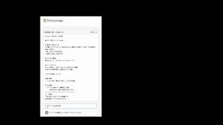 データ入稿方法動画