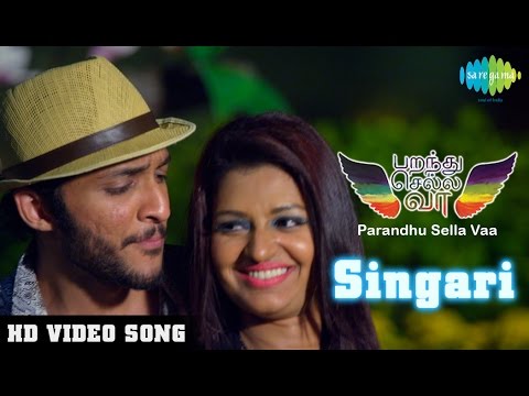 Parandhu Sella Vaa - Namma Ooru Singari | நம்ம ஊரு சிங்காரி | HD Video Song