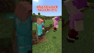 ハードコアで一番最悪なやり返し #minecraft