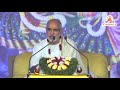 Hamaro Dhan Radha Shri Radha Pujya Bhaishri Rameshbhai Oza