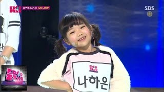 Download lagu 나하은 - 소녀시대/이승철 @K팝스타 시즌4 6회141228 mp3 Download lagu 나하은 - 소녀시대/이승철 @K팝스타 시즌4 6회141228 mp3
