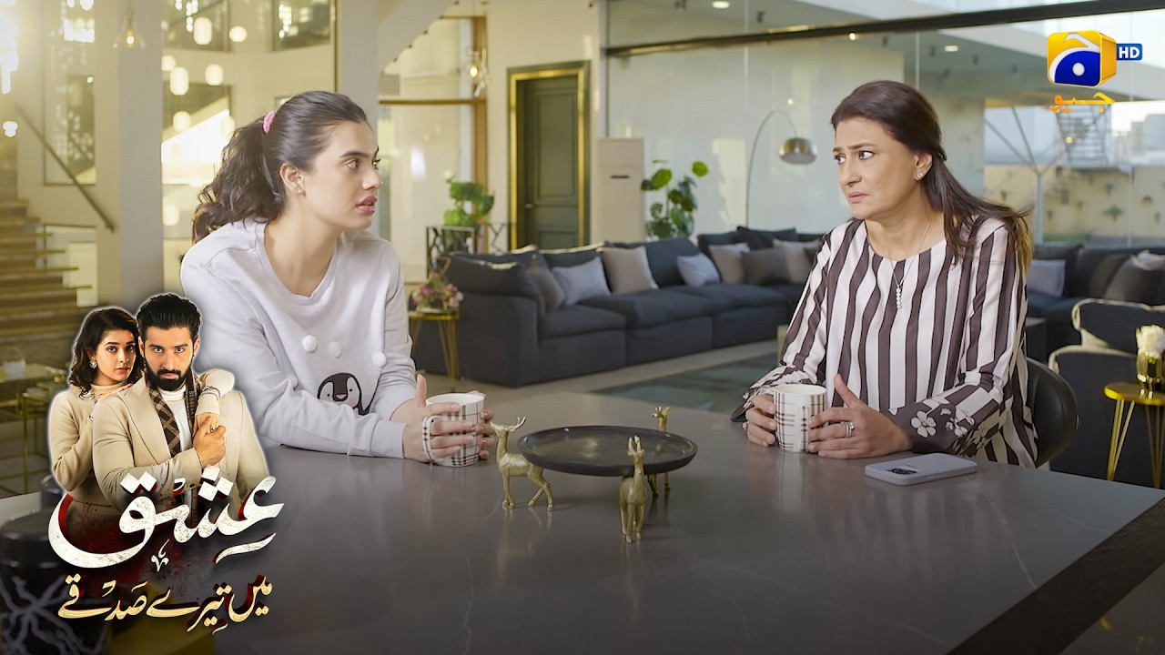 Badnami Ka Khauf || Ishq Mein Tere Sadqay || Har Pal Geo