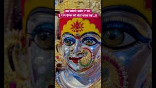 Download lagu Karma song Kantara 2 #karma #shorts #ytshorts #kalubai mp3