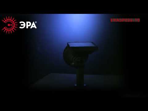 Миниатюра изображения товара Светильник уличный ЭРА ERASP024-10 / Б0044219