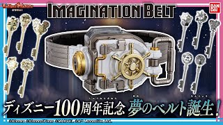 Re: [閒聊] 迪士尼變身腰帶
