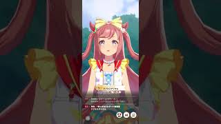 ウマ娘今日のデイリーレースと今の能力でのチームレース【2026.05.17】