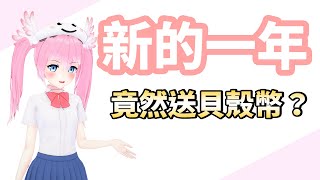 [情報] 浪海數位 香草奈若 英雄聯盟解說企劃