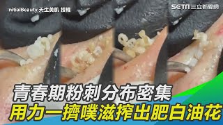 [問卦] 三立和民視484國際知名新聞網