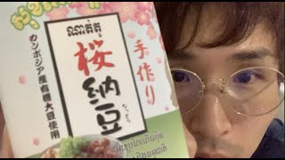 【2020年大晦日】シェムリアップ市内の様子と今年最後に買ったモノ。