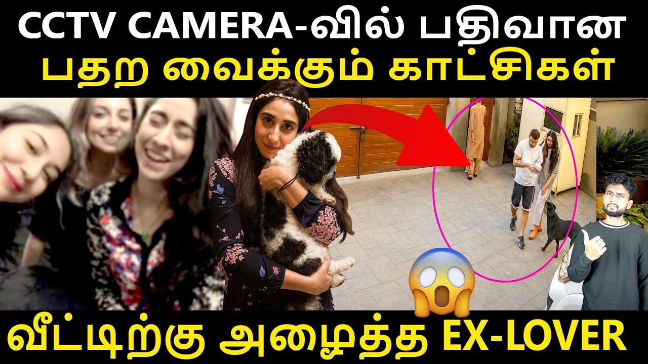 இத்தனை பேர் இருந்தும் இந்தப் பெண்ணுக்கு நடந்த கொடூ?