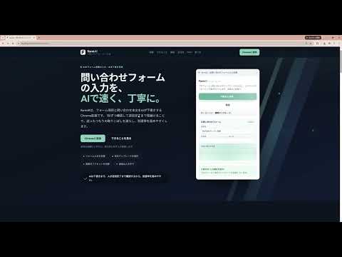 Item video thumbnail