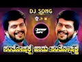SANTHOSHAKKE HAADU SANTHOSHAKKE GEETHA MOVIE KANNADA DJ SONG CIRCUIT MIX BY DJ SURESH SP