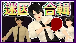 [Vtub] 技術型台V 神崎 3D模型教學 20210720