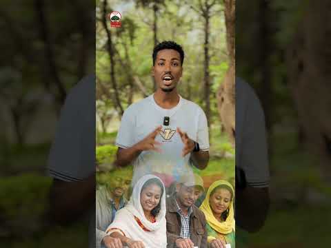Bakka bu'aa keessan filachuuf qophooftanii?