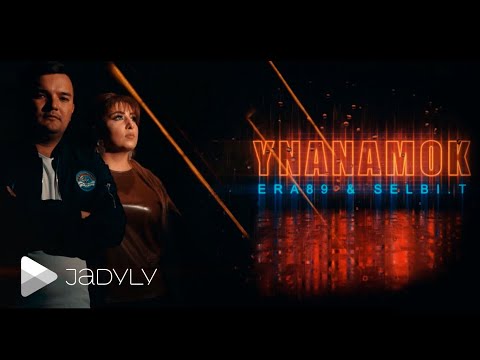 Era89 ft. Selbi T. - Ynanamok (Official Video)