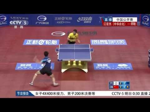2013 Harmony China Open MS-R16: Chiang Hung-Chieh - Xu Xin (full match|short form)