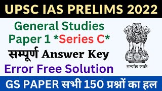 UPSC Prelims 2022 Answer Key Set C, UPSC IAS Pre 2022 Question Paper Answer Key, UPSC GS Paper 1 Key