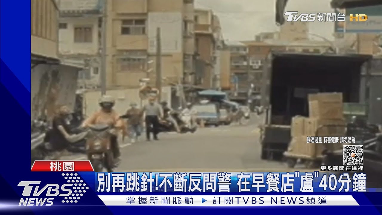 我哪有撞車? 疑酒駕又肇逃拒酒測遭開單