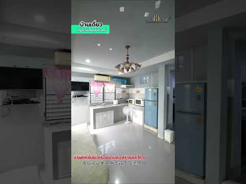 Kuakool Niwet 1, Nonthaburi, Tiwanon Road, Pak Kret, Pak Kret, Nonthaburi, 4 Bedrooms, 250 sqm, Single Detached House For Sale, by คุณธงชัย, 500333934 - DDproperty.com