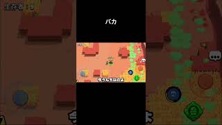 ばか#ゲーム実況 #ブロスタ