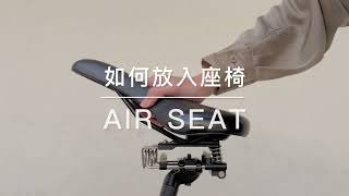 Air Seat - plovoucí systém odpružení sedla