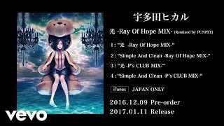 宇多田ヒカル - 光 -Ray Of Hope MIX- (Remixed by PUNPEE)