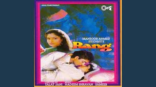 Kahin Mujhe Pyar Hua Toh Nahin