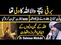 3 Waliyon Ke Waqiat Dr Suleman Misbahi Allah Ke Wali Wali Allah Ki Karamat Wali Ki Shan